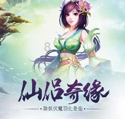 索瑞尔花园逃生