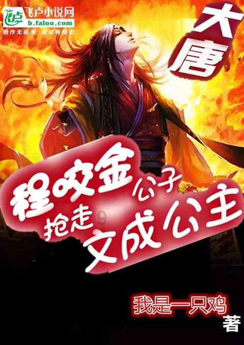河洛群侠传